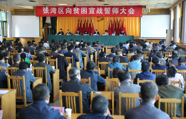 ����ɣ���ƶ����ս ȷ����ȫ������ʵ��ȫ����ƶ