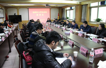 ��ί��֯���ٿ���ѧ�������̸��