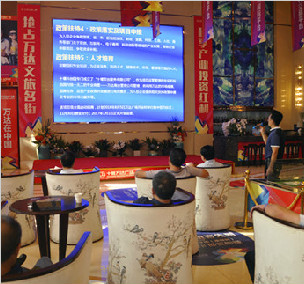 ���������ʮ�߿Ƽ����´�ҵ԰����