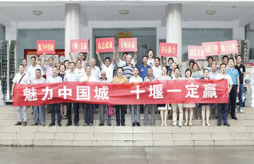 ��ί��֯�����⵳�ջΪ��˫�ǳ�̡��پ���